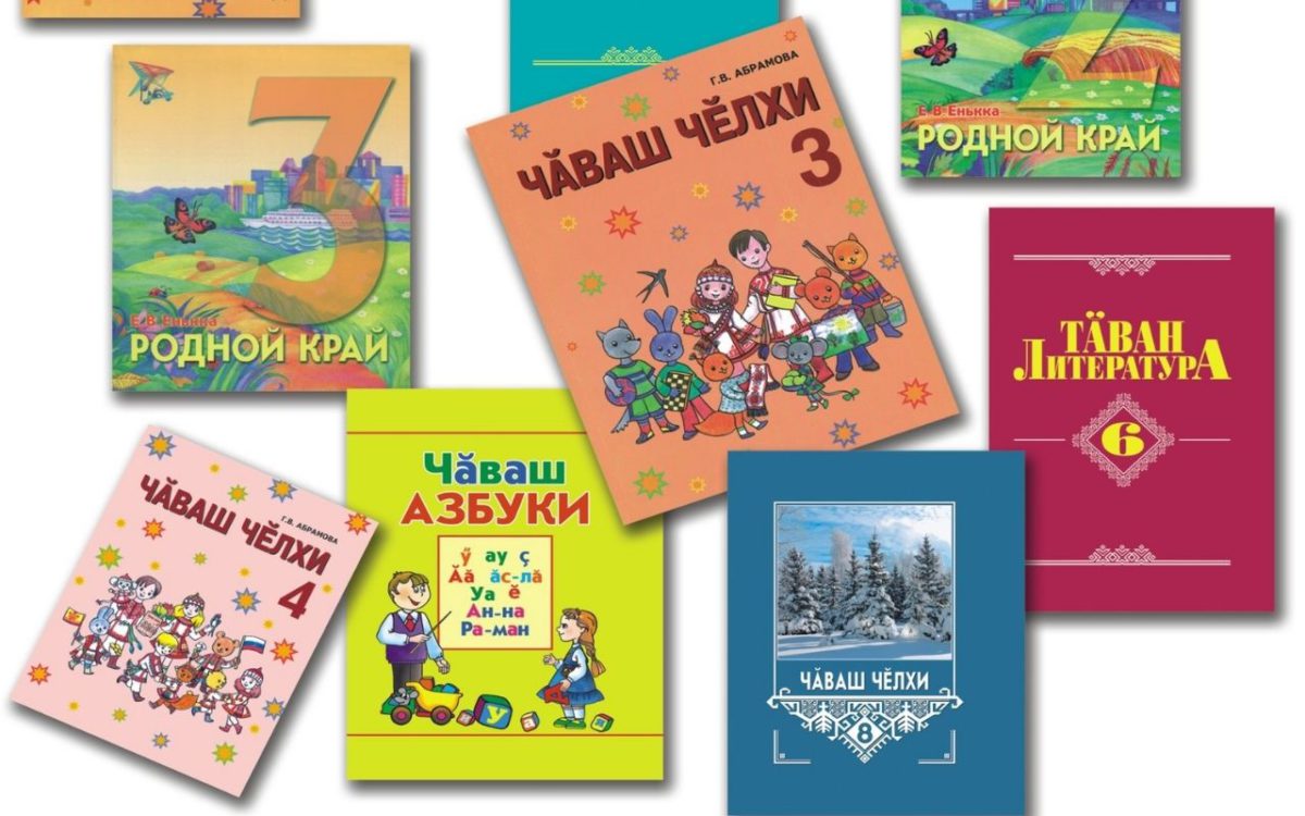 Новые Учебники По Родному Русскому 2022 Года Новые Учебники По Родному Русскому 2022 Года
